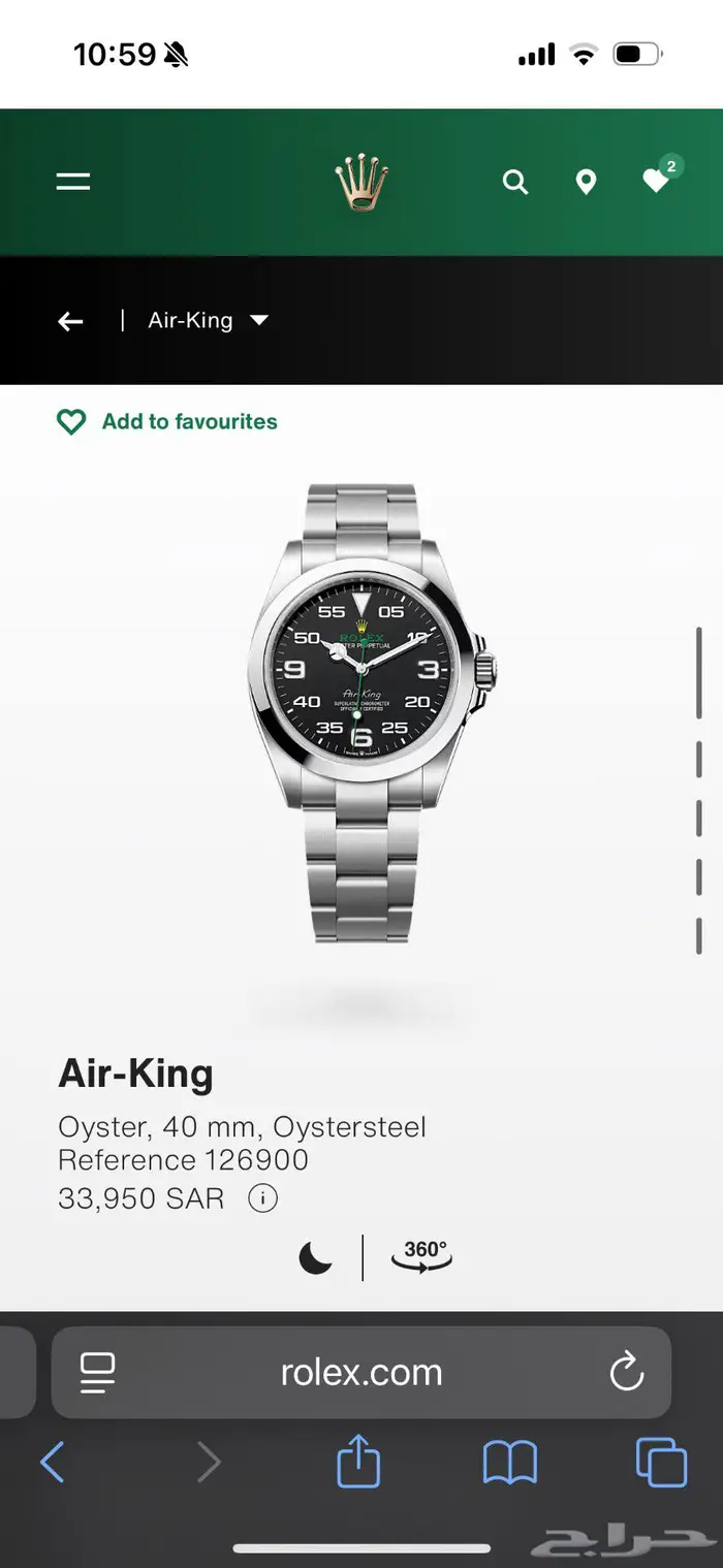 ساعة رولكس آير كينق Air king 0