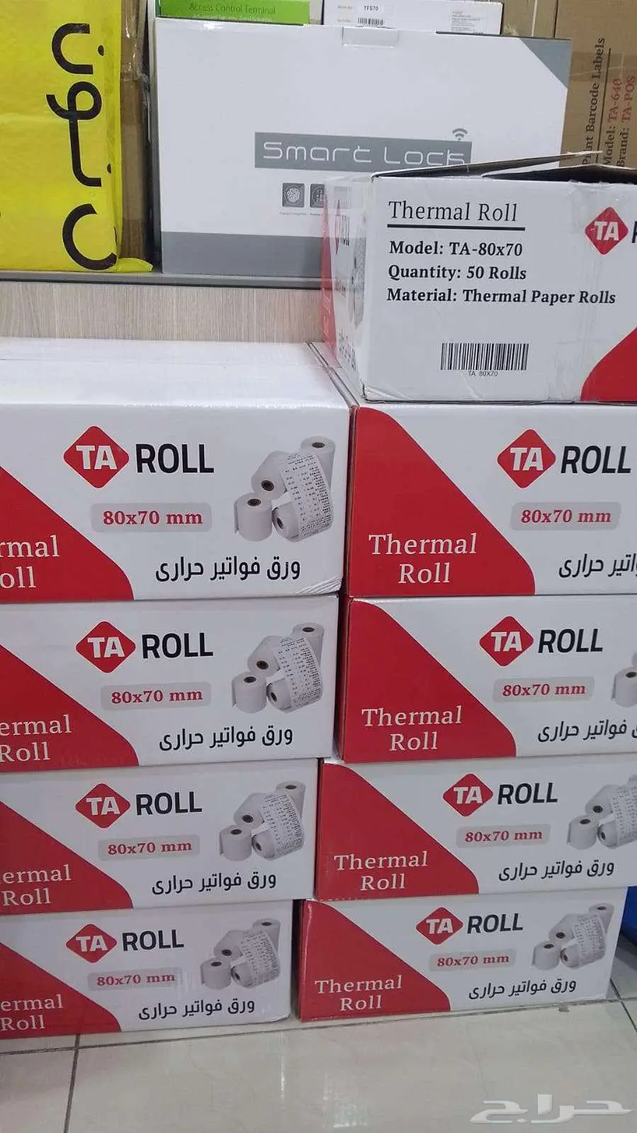 أجهزة نقاط بيع موازين باركود ورق فواتير باركودبسعرالجملة 11