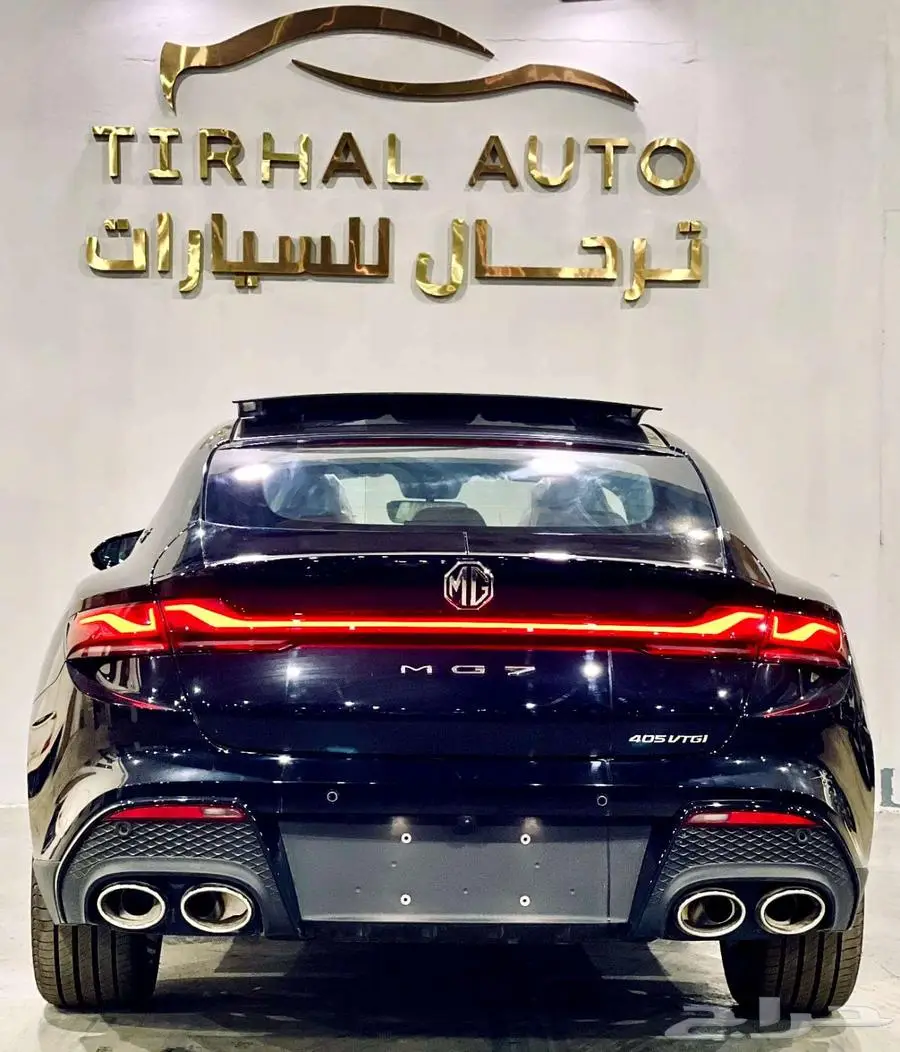 ام جي 7 الجديدة 2025 فل مكينة 2000 لكجري بالنقد والتقسيط 25