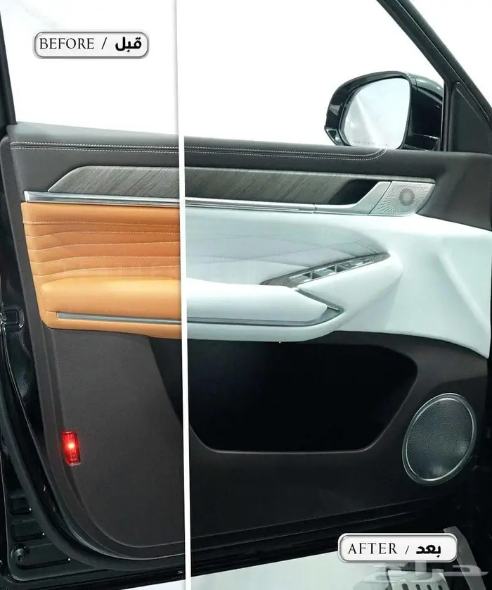 تنجيد شد بلد وكاله لجميع انواع السيارات 50