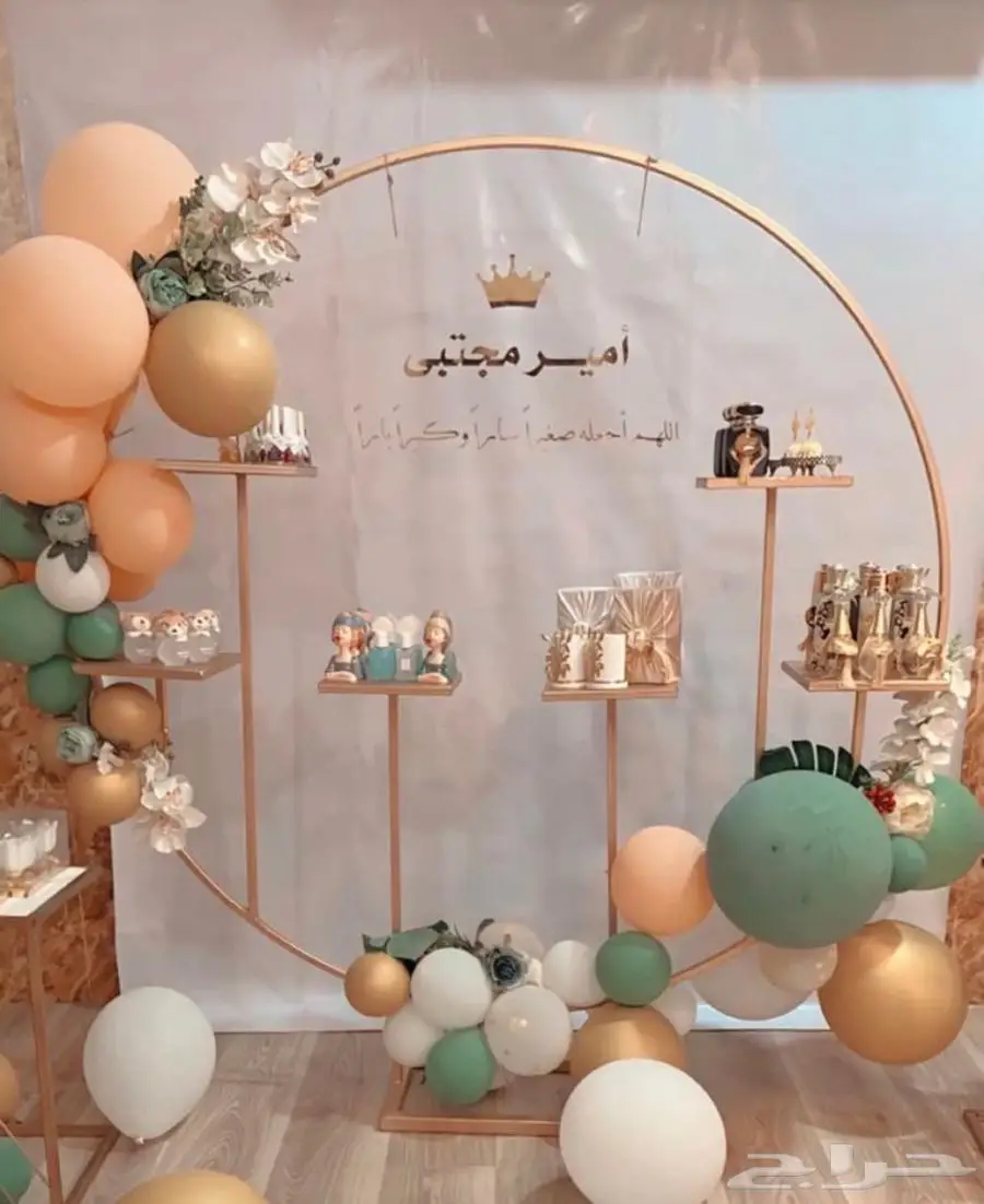 استاند هدايا 0