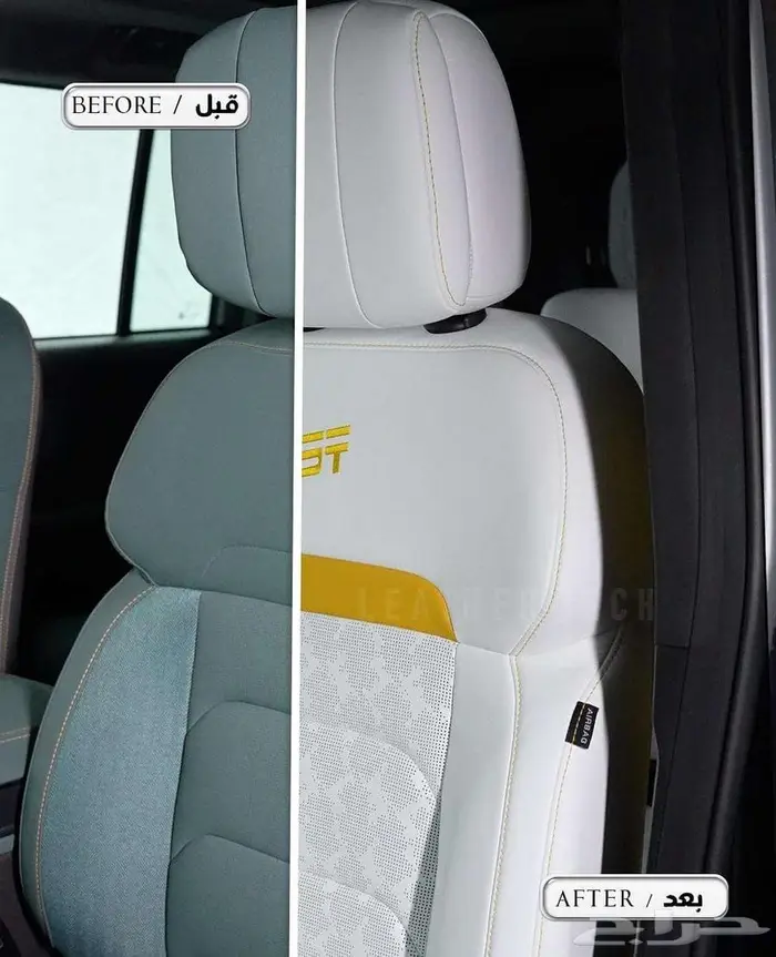 تنجيد شد بلد وكاله لجميع انواع السيارات 48