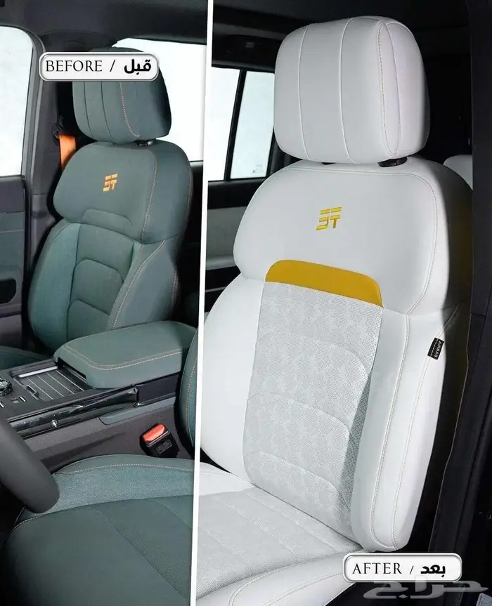 تنجيد شد بلد وكاله لجميع انواع السيارات 7