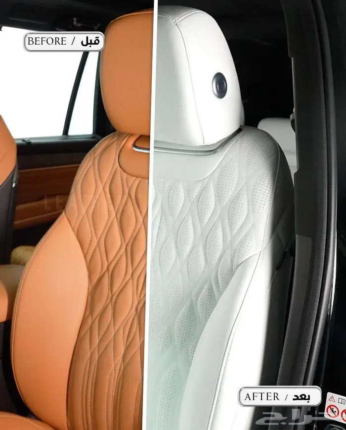 تنجيد شد بلد وكاله لجميع انواع السيارات 47