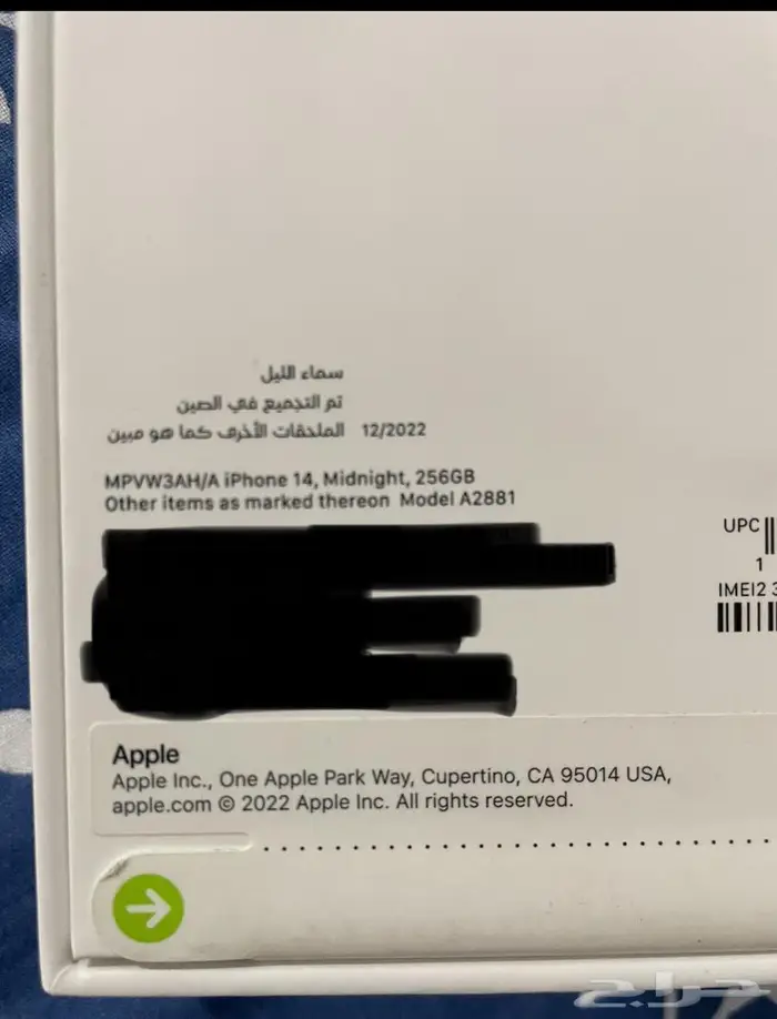 ايفون 14 اسود جديد new iphone 14 black 256 2