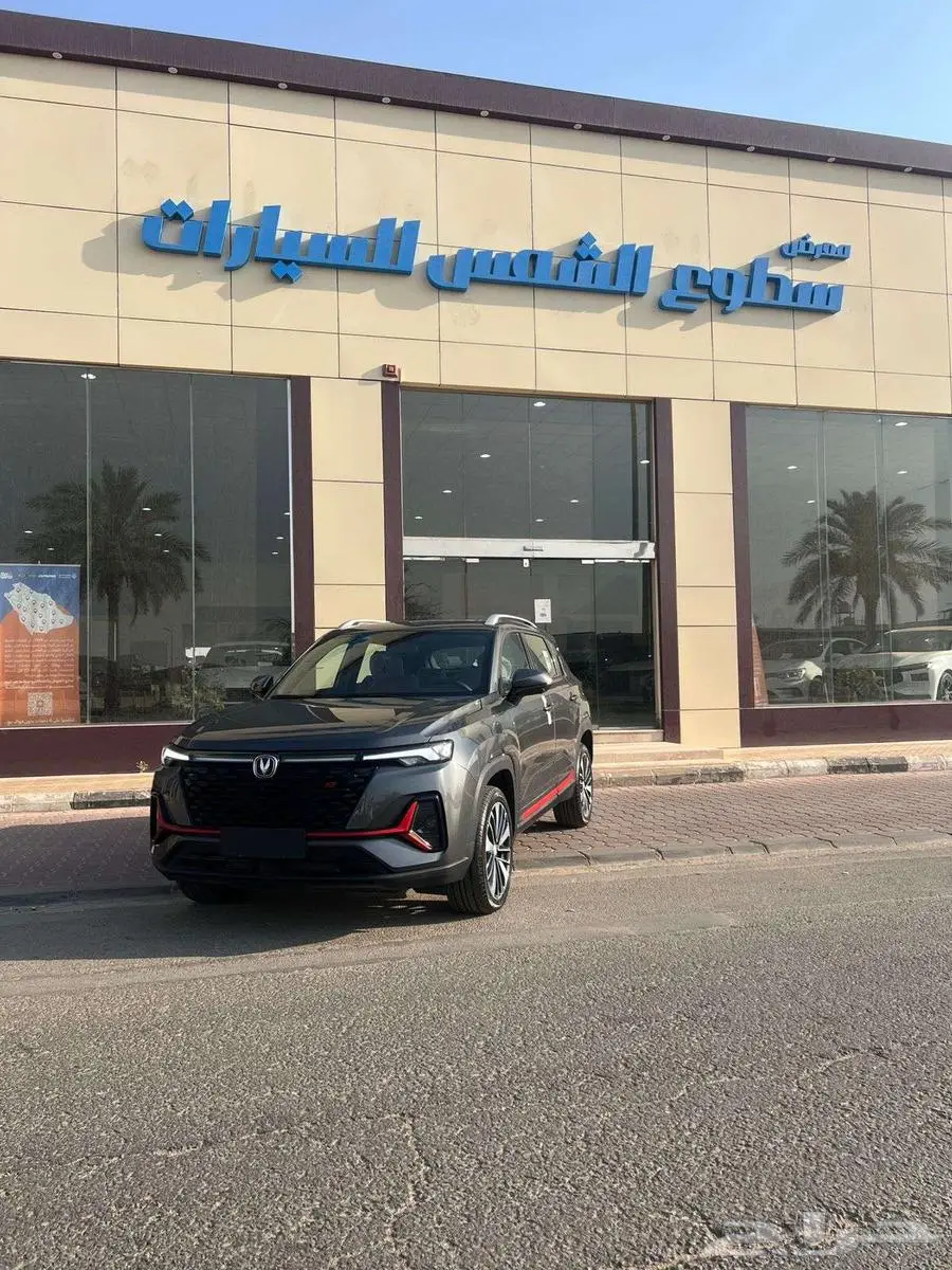 شانجان cs35 ليمتد موديل 2024م 1