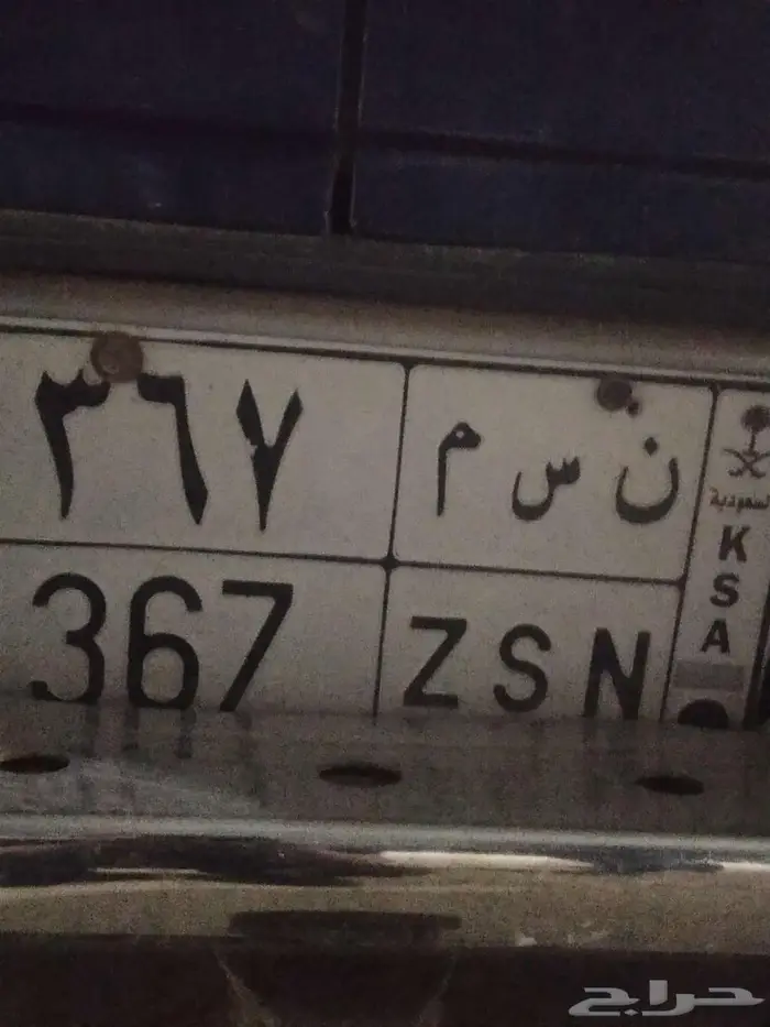 لوحه ثلاثيه 0