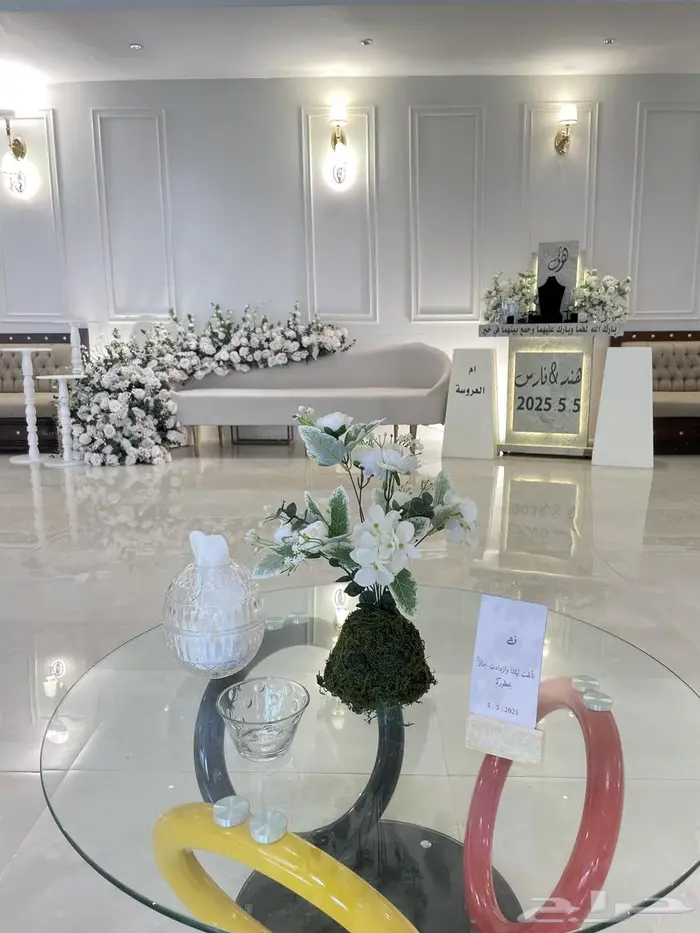منسق كوش وحفلات 16