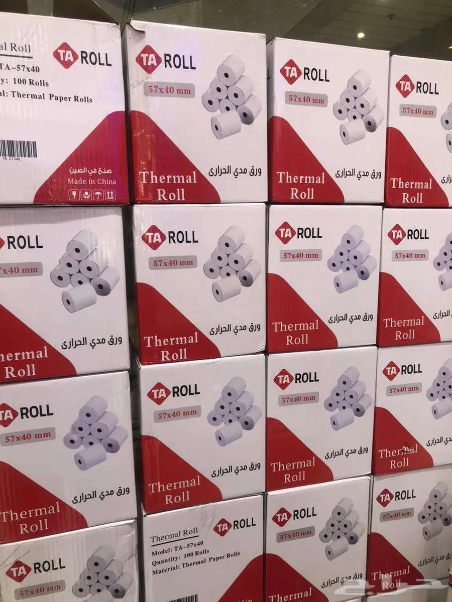 أجهزة نقاط بيع موازين باركود ورق فواتير باركودبسعرالجملة 6
