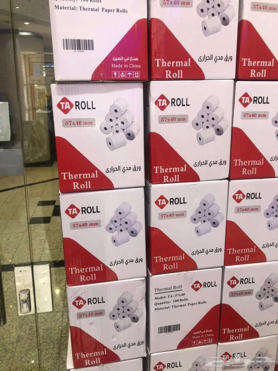 أجهزة نقاط بيع موازين باركود ورق فواتير باركودبسعرالجملة 7