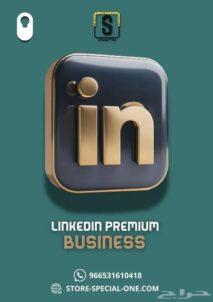 linkedin premium business لمدة سنة ب129ريال 0