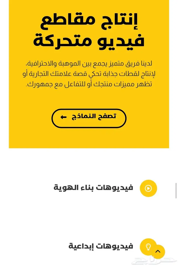 تسويق تصوير دعايه اعلان 1