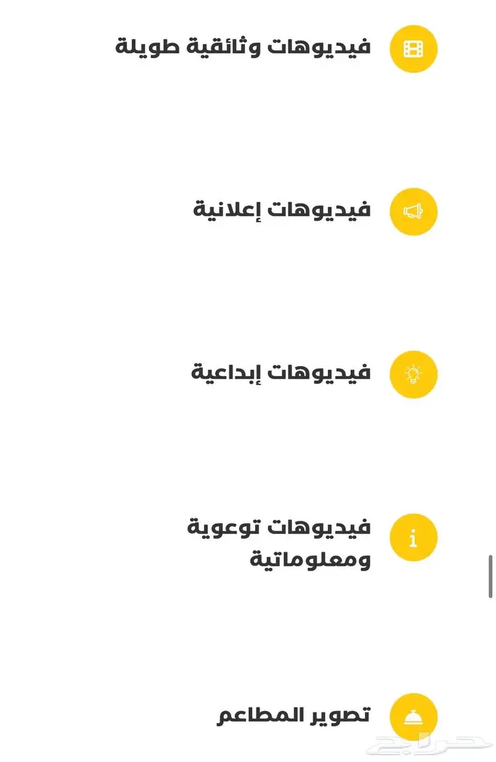 تسويق تصوير دعايه اعلان 3