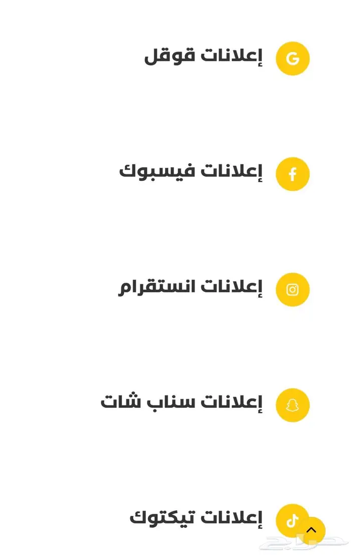 تسويق تصوير دعايه اعلان 16