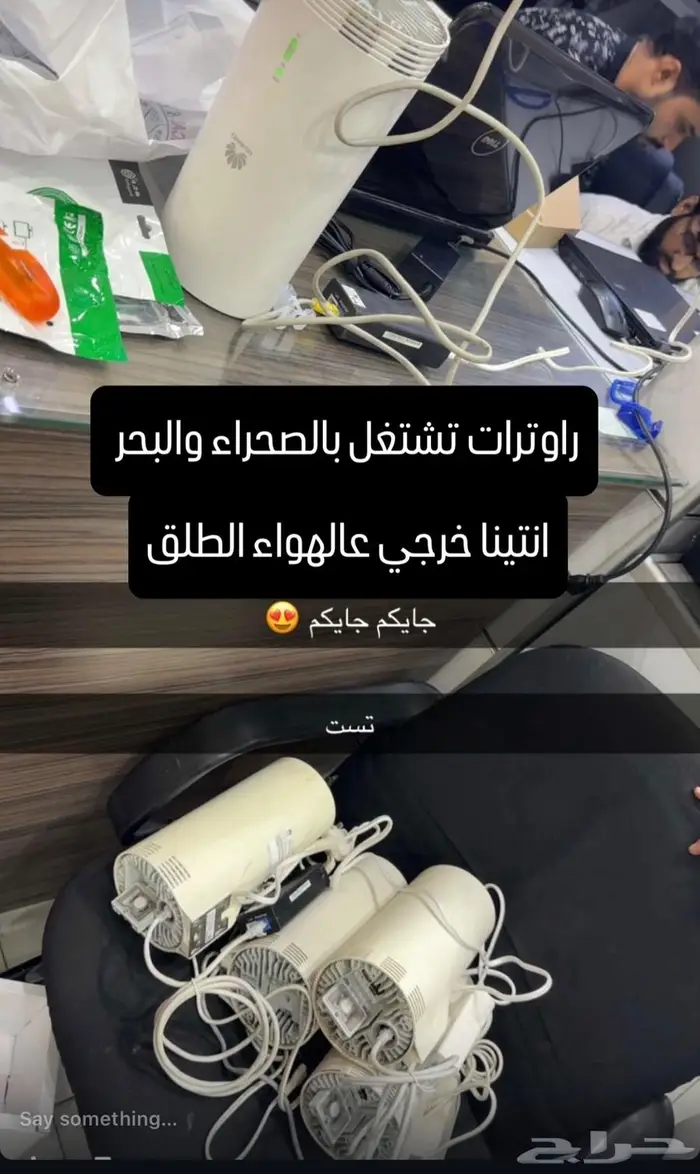 راوتر خارجي هواوي 0