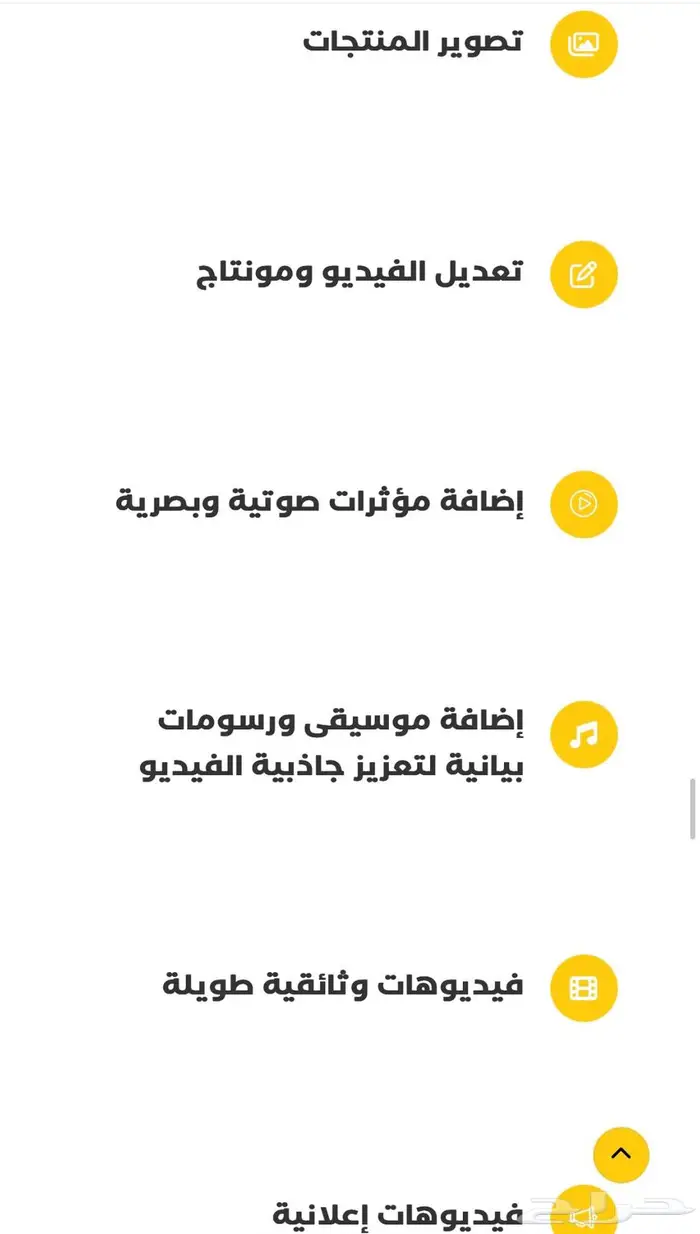 تسويق تصوير دعايه اعلان 4