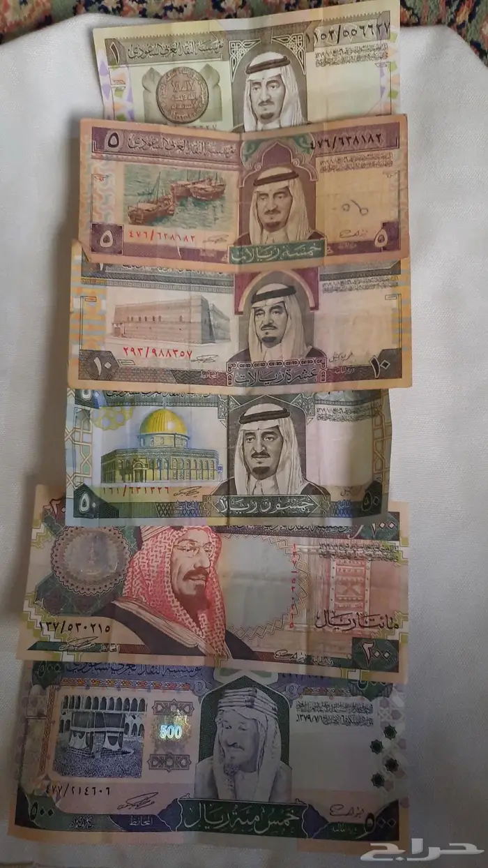 طقم عملة الملك فهد 0