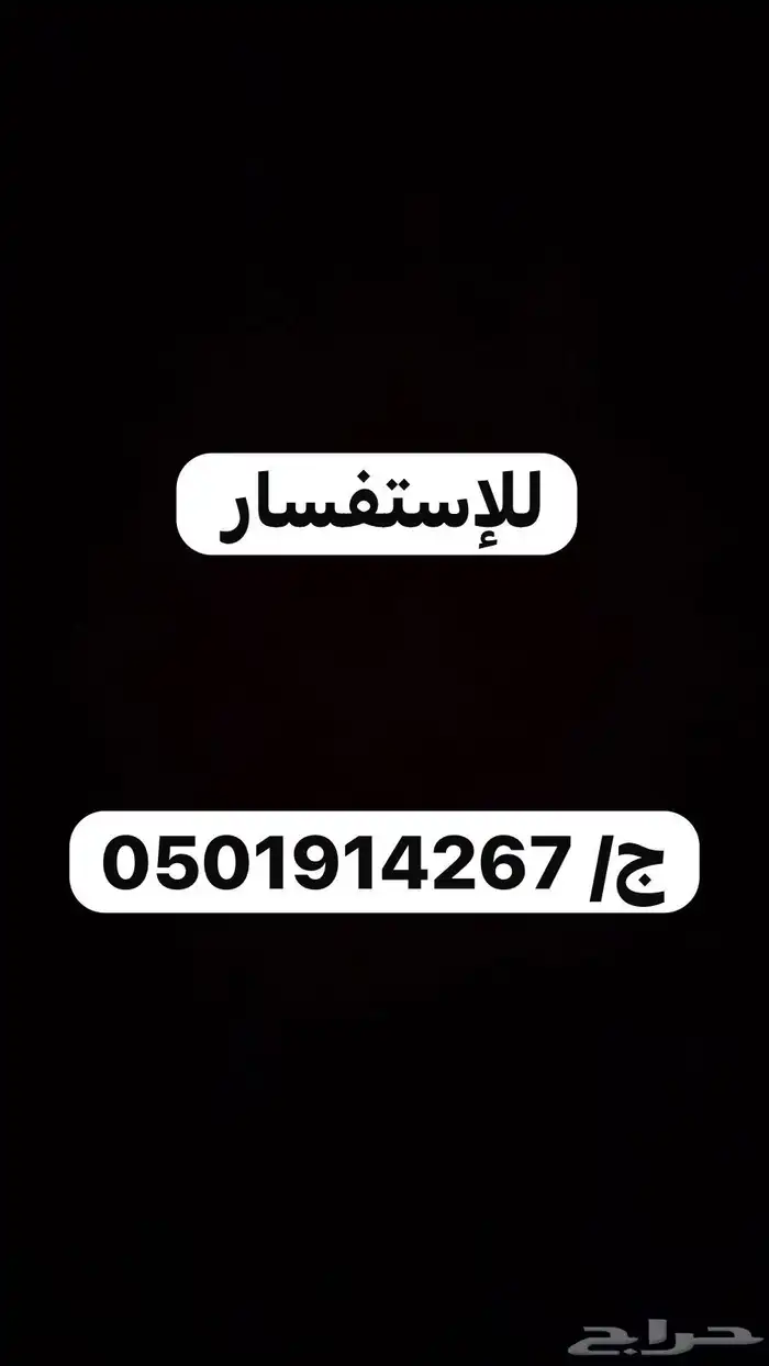 غرف عزاب مؤثثة للإيجار الشهري بحي الخير 6