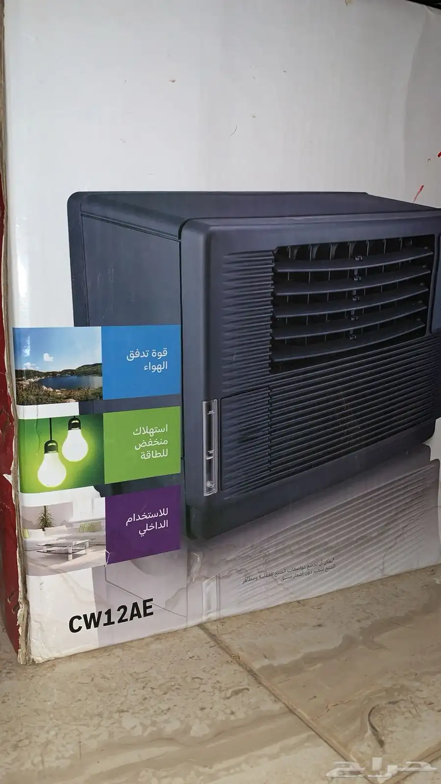 مكيف 0