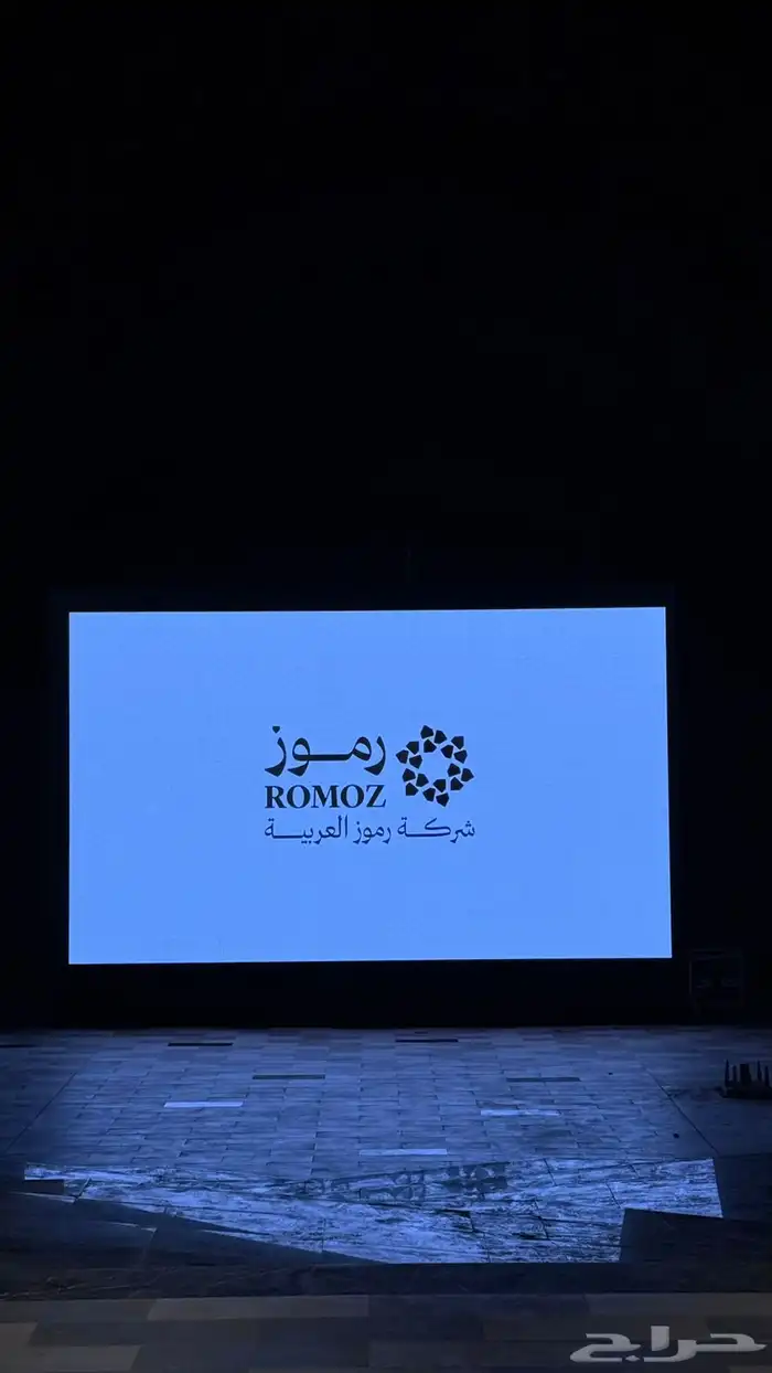 بار ليد 6