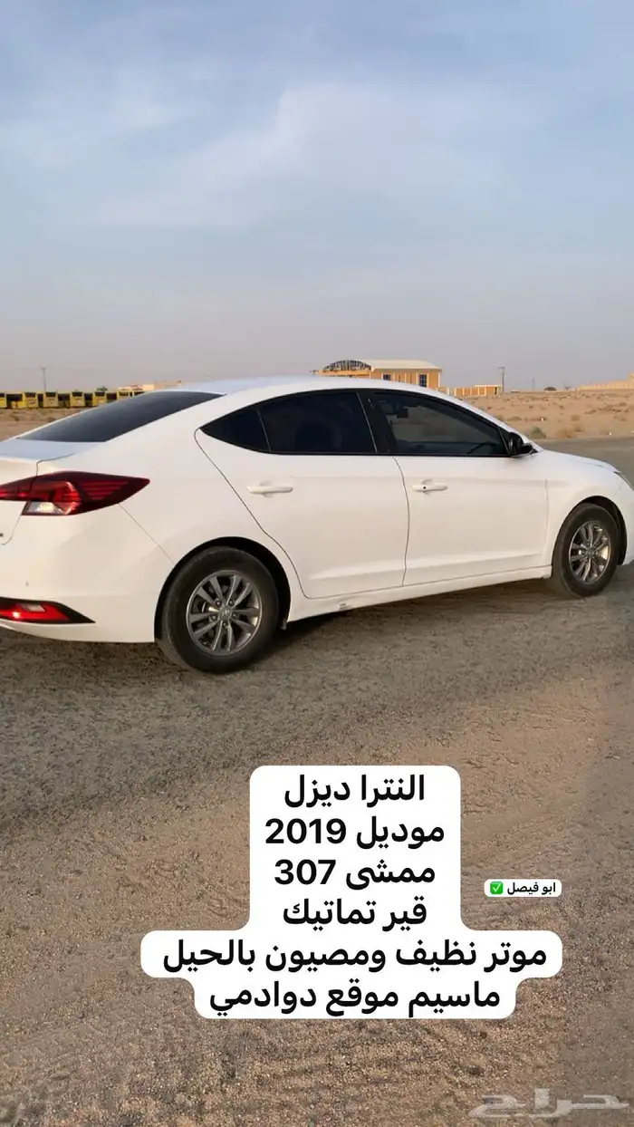 سوناتا 0