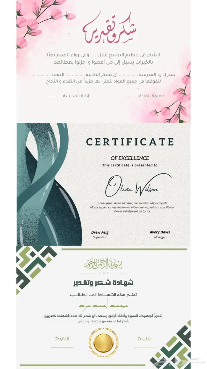 مصممة دعوات و شعارات و اعلانات 14