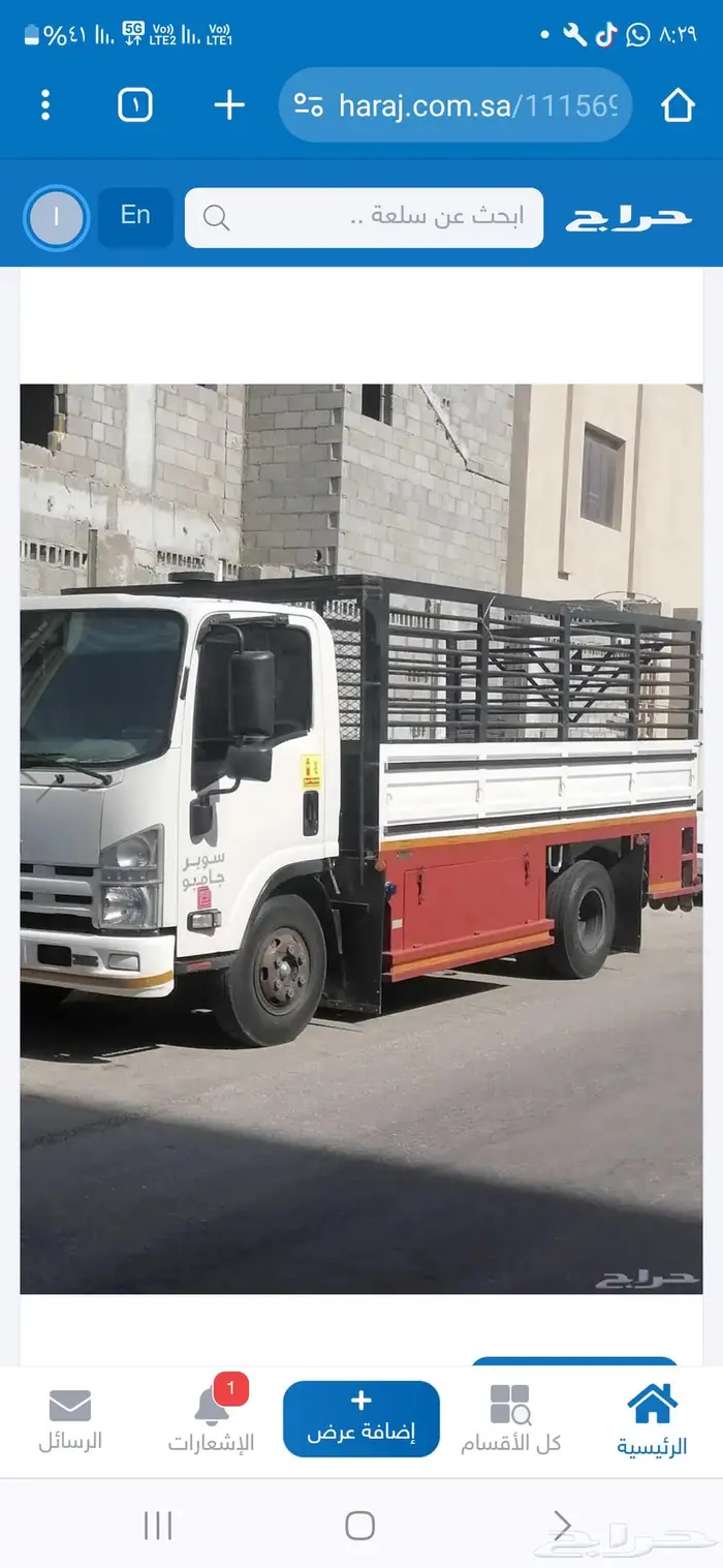 نقل متظلباتكم الي اي اتجاه 0