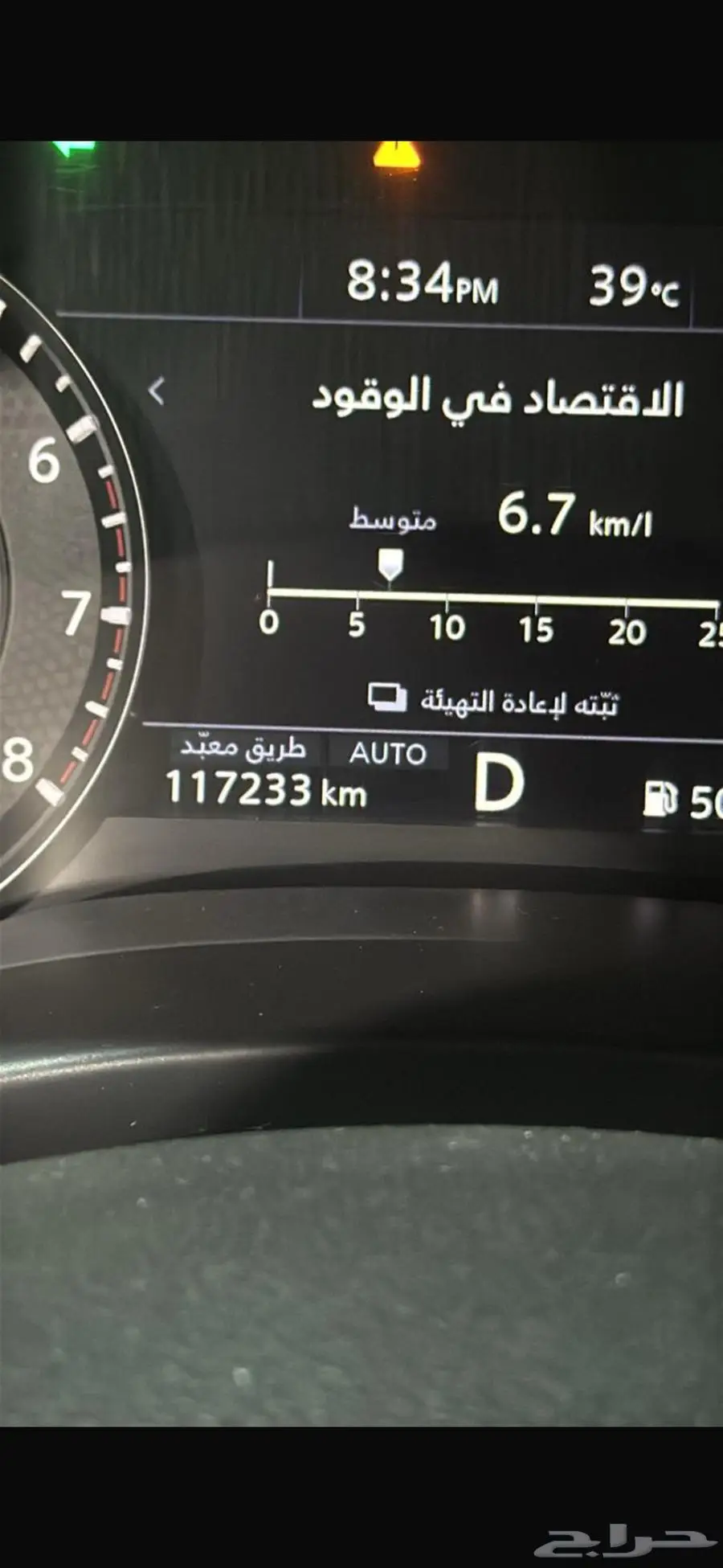 نيسان بلاتنيوم 2021 5