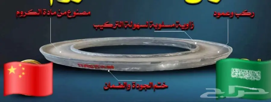 طواحين ركبة وعامود وجميع قطع الغيار و كفرات ورنقات 3