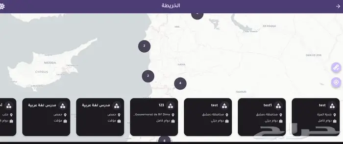 برمجة تطبيقات موبايل Flutter- تدريس  طلاب - مشاريع تخرج 2