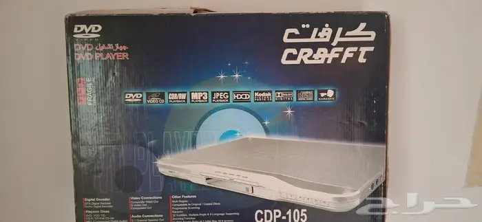 اغراض متفرقة للبيع 7