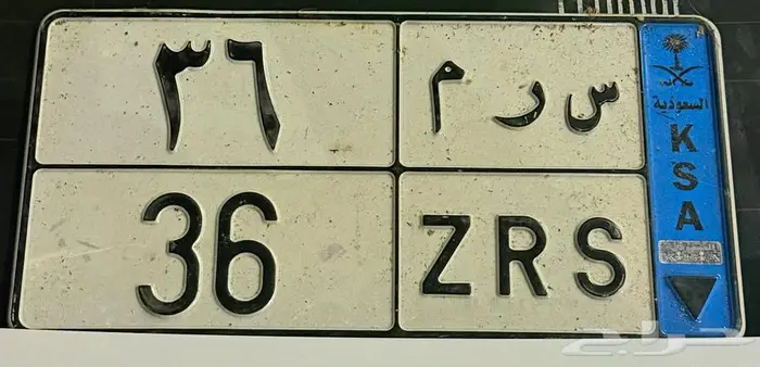 لوحه مميزه 0