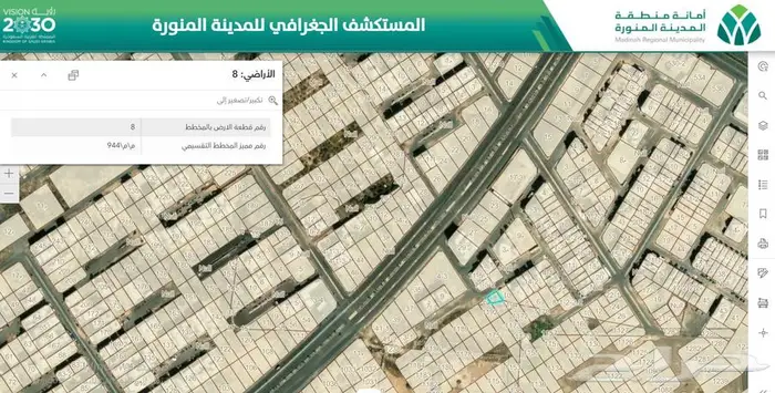ارض مشتركة بسعر مميز 1