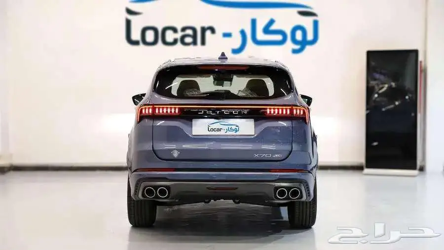جيتور اكس 70 بلس 2025 كمفورت 1