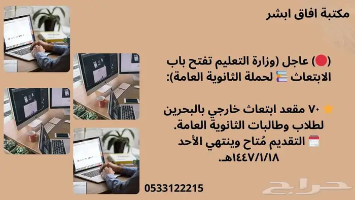 تسجيل وظائف 1