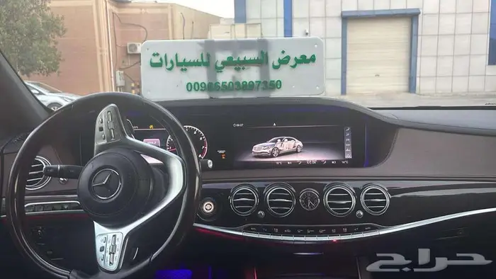 للبيع مرسيدس S450 م 2020 1