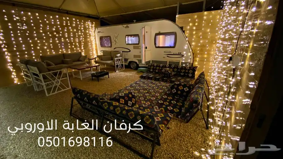 كرفان الغابة ابها للاجار للايجار 2