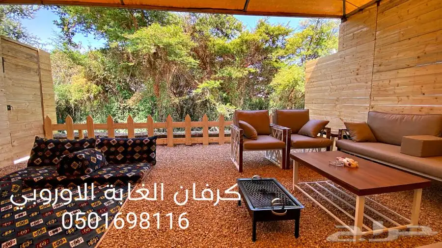 كرفان الغابة ابها للاجار للايجار 1