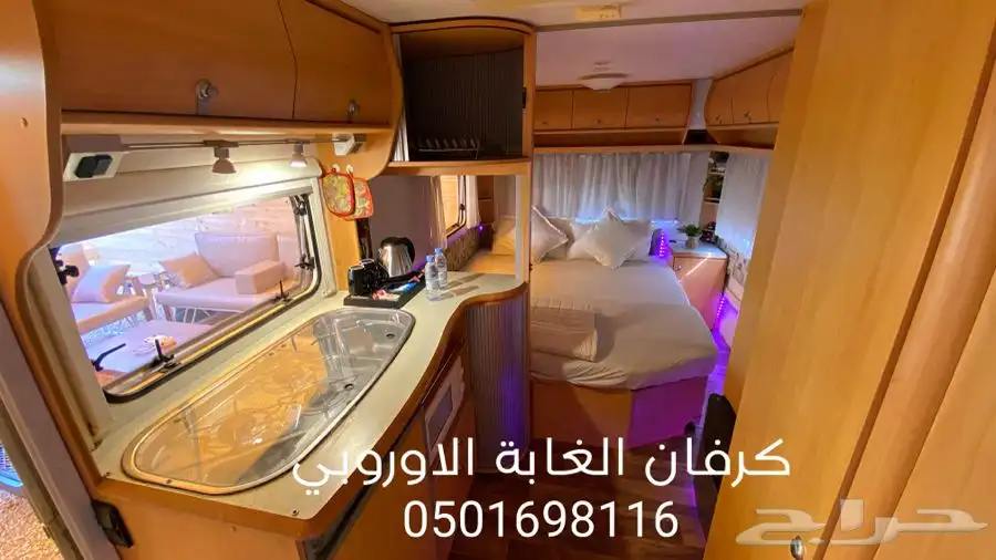 كرفان الغابة ابها للاجار للايجار 4
