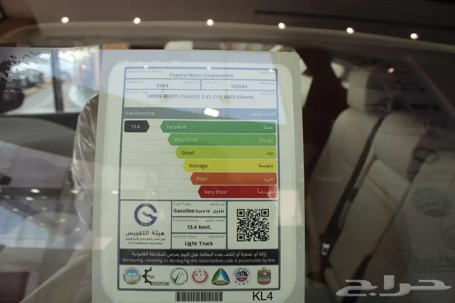 لكزس RX 350 ستاندر خليجى -موديل 2024 13