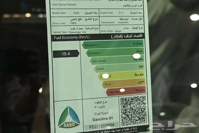 فورد توروس تيتانيوم 2025 فل سعودي 4