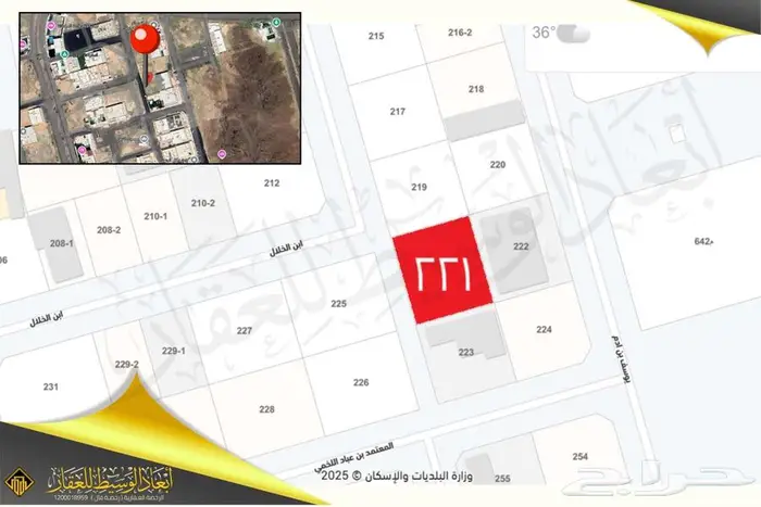 ارض سكنية في مخطط البيداء في السلام في المدينة المنورة 2