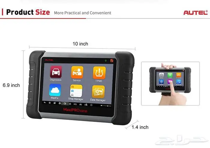 Autel جهاز اوتل ماكسي برو 808 تي اس MaxiPro MP808 TS 10