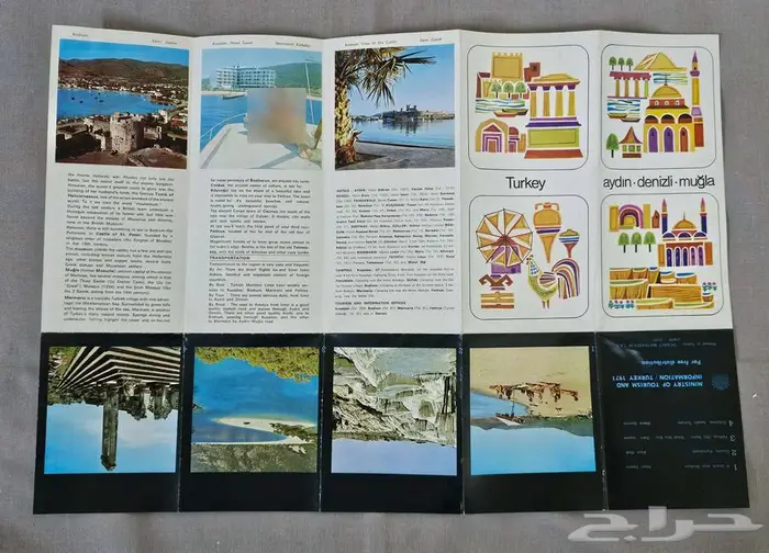 كتيبات وخرائط سياحية قديمة جدا  عن تركيا 14