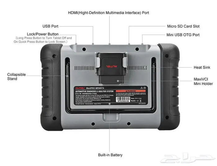 Autel جهاز اوتل ماكسي برو 808 تي اس MaxiPro MP808 TS 11