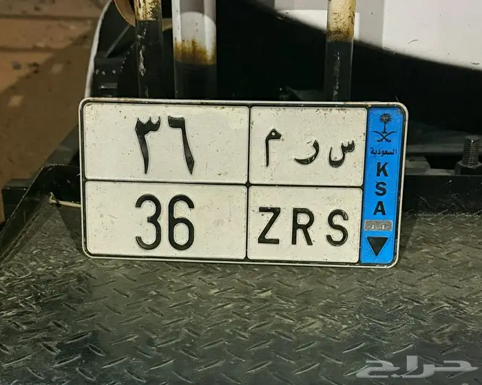 لوحه مميزه 2
