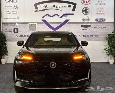 شانجان يونى كى 2023 عرضخاص للكاش والتمويل 0