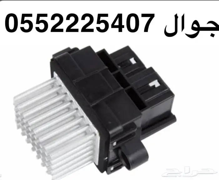 حساس مكيف داخل الغمارة جمس و شفرولية من 2007 الى 2022 0