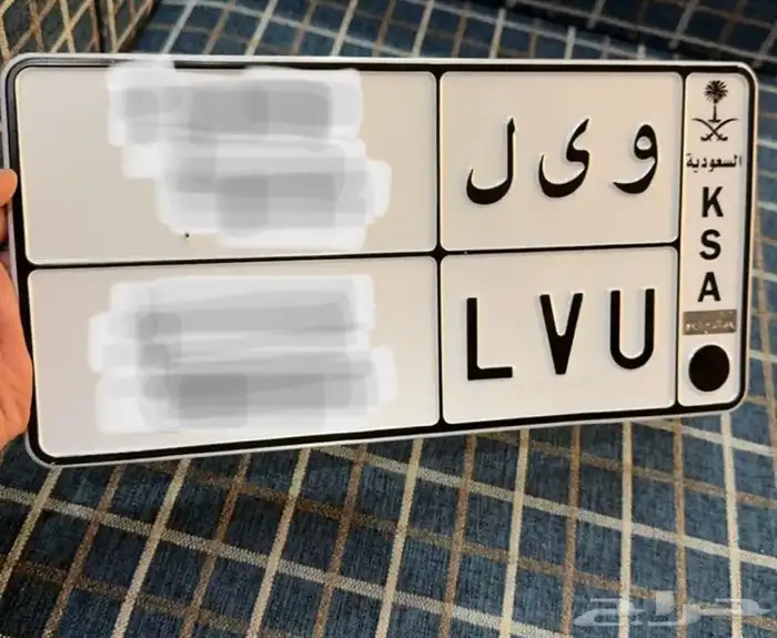 مطلوب لوحة و ى ل 0