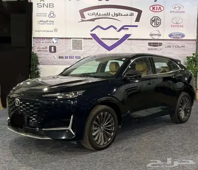 شانجان يونى كى 2023 عرضخاص للكاش والتمويل 17